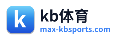 kb体育